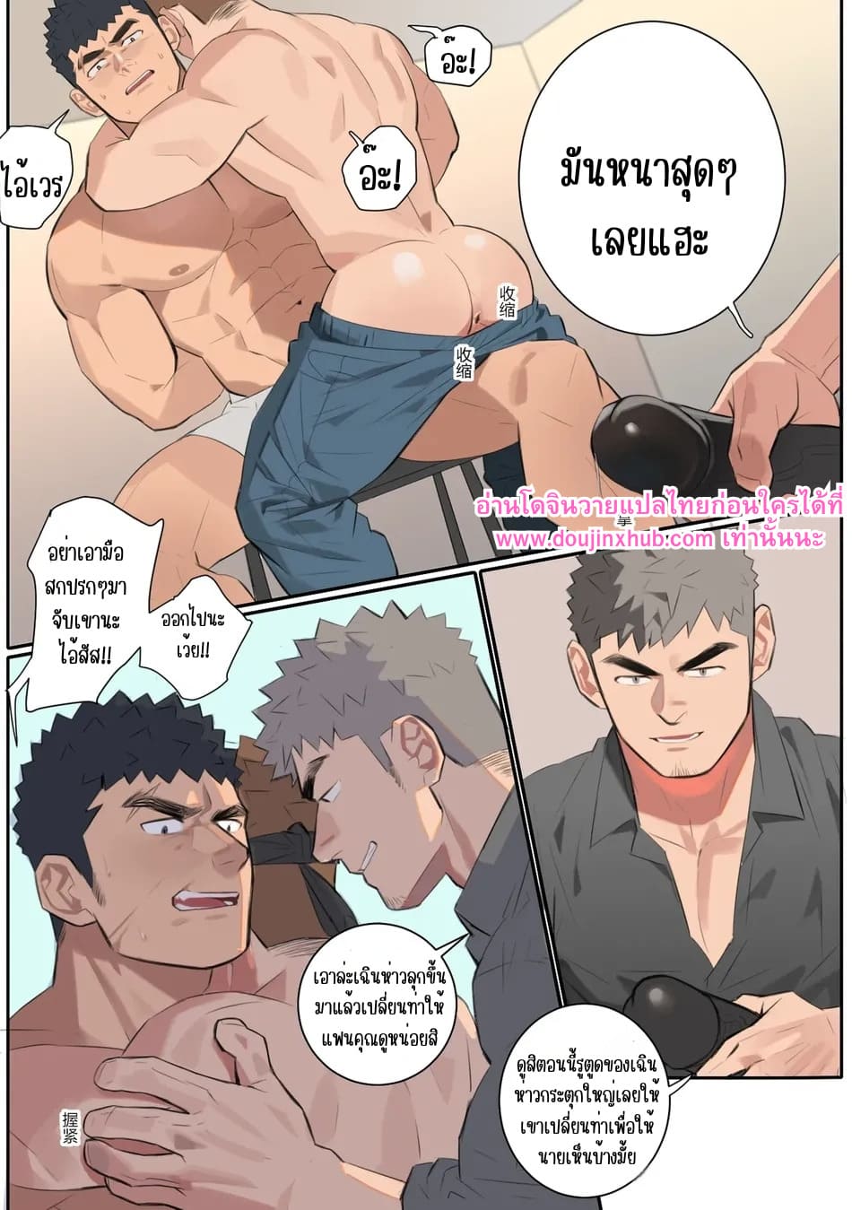 คลื่นที่ไม่มีใครเห็น